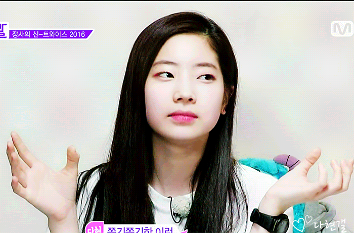 트와이스 다현.gif | 인스티즈