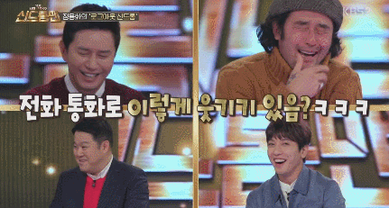 절친한테 철벽치는 정용화.gif | 인스티즈