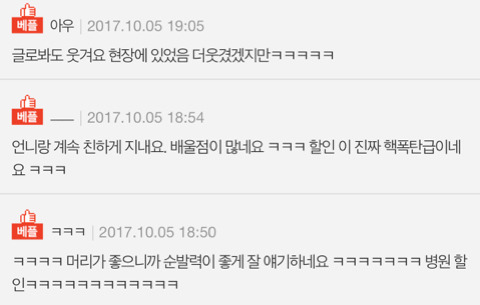 우리 외사촌언니 겁나 멋있어요 | 인스티즈