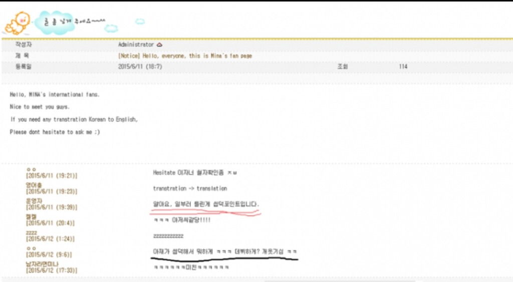 트와이스 미나 데뷔전 팬페이지 수준.jpg | 인스티즈
