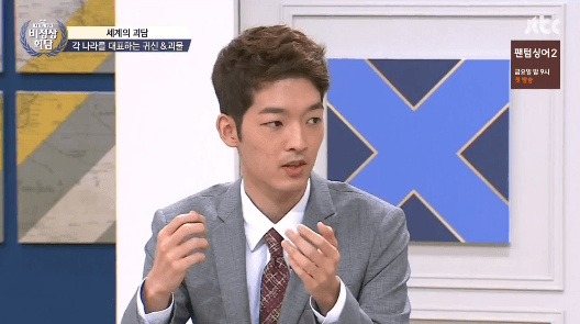 동아시아개박살.gif | 인스티즈