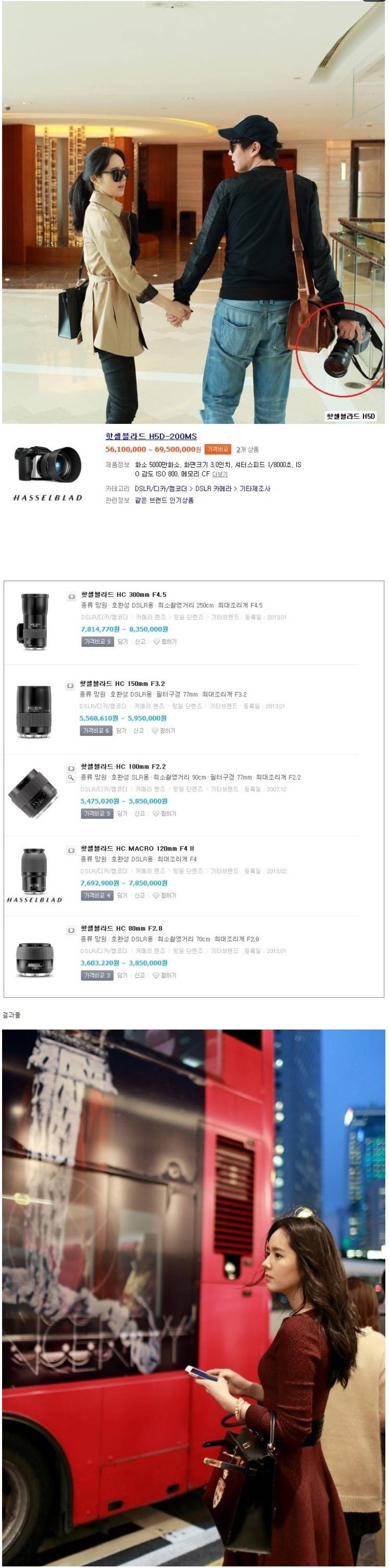 전생에 진짜 나라를 구한 걸로 추정되는 연예인.. | 인스티즈