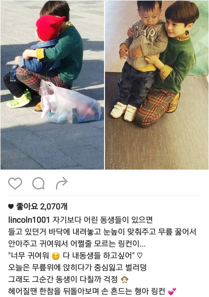 될성부를 떡잎 링컨이 (feat 스윗가이의 정석) | 인스티즈