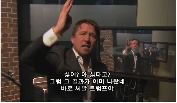 영국기자가 설명하는 트럼프가 당선된 이유(욕설주의) | 인스티즈