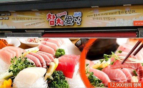  무한리필 체인점들 모음.jpg | 인스티즈