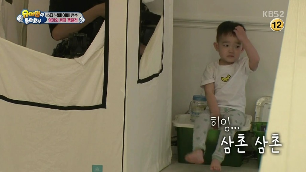 [슈퍼맨이돌아왔다] 엉아 다을이가 삼촌한테 까까를 얻어내기 | 인스티즈