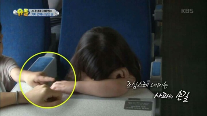 [슈퍼맨이돌아왔다] 소다남매가 화해하는 방법 | 인스티즈