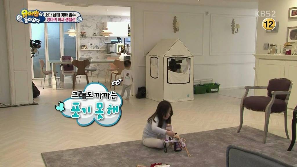 [슈퍼맨이돌아왔다] 엉아 다을이가 삼촌한테 까까를 얻어내기 | 인스티즈