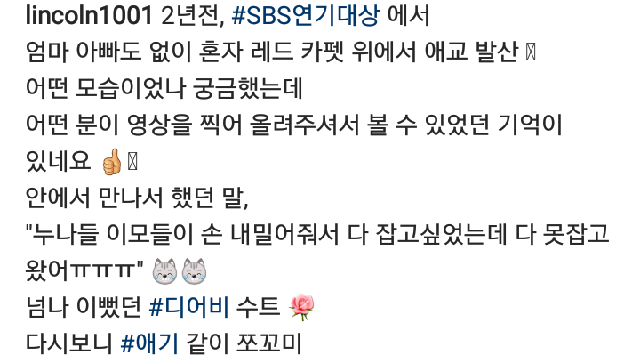 될성부를 떡잎 링컨이 (feat 스윗가이의 정석) | 인스티즈