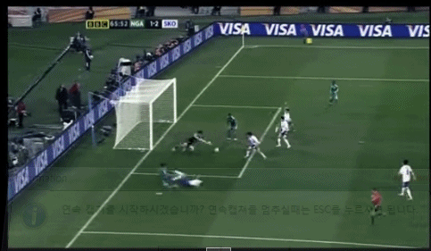 전생에 대한민국 독립운동가인 나이지리아인 | 인스티즈