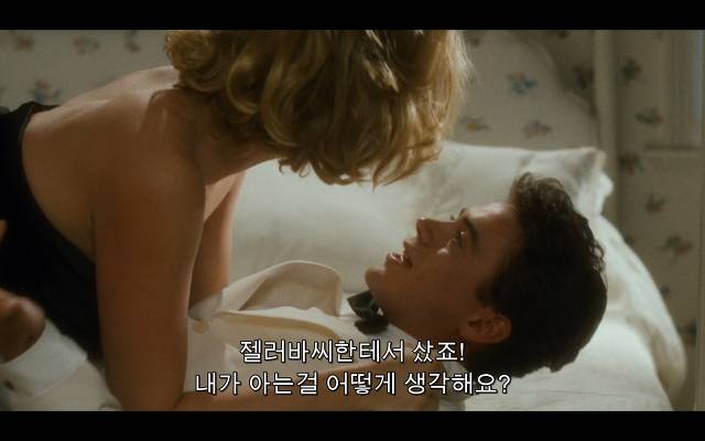 로다주의 89년도 로맨틱 코메디 영화 [알렉스두번죽다/Chancesare] 03 | 인스티즈