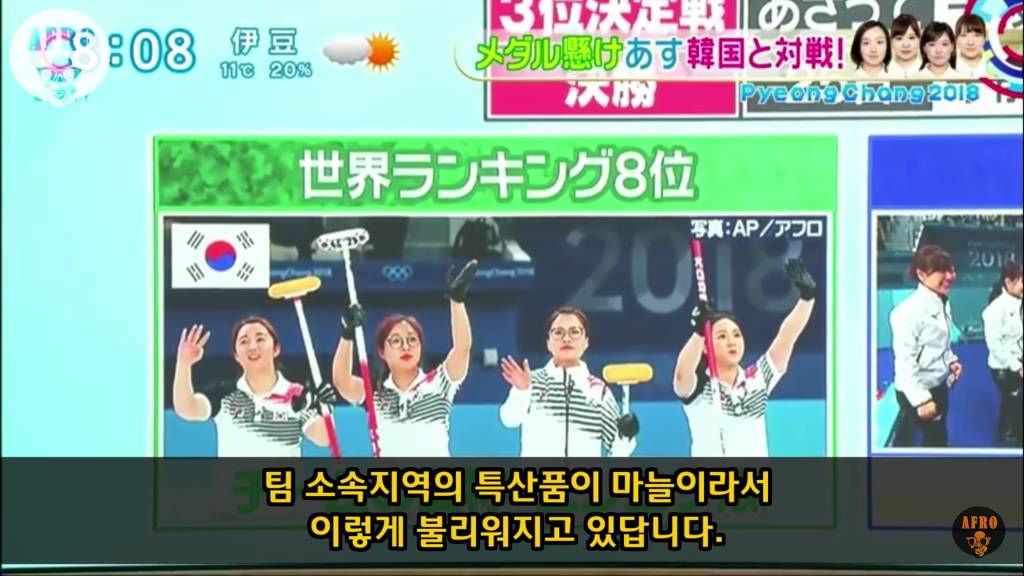 한국 여자컬링팀을 자세하게 분석하고 있는 일본방송.jpgavi | 인스티즈