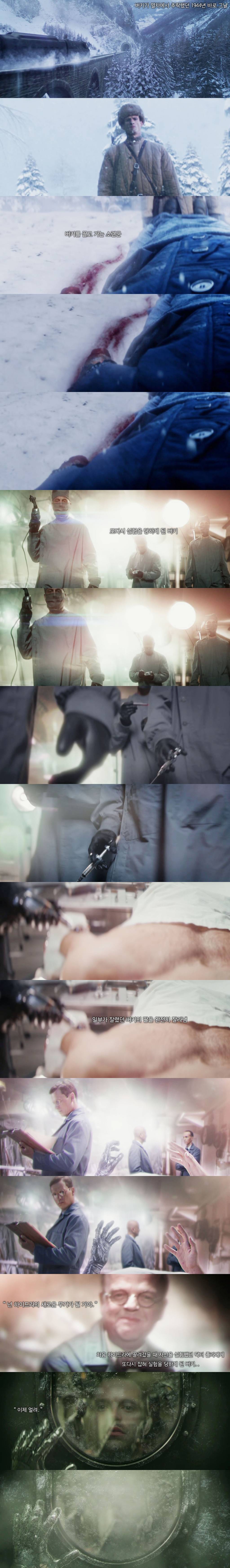 [MCU] 찌통의 끝을 달리는 버키(윈터 솔져)의 기구한 인생 | 인스티즈