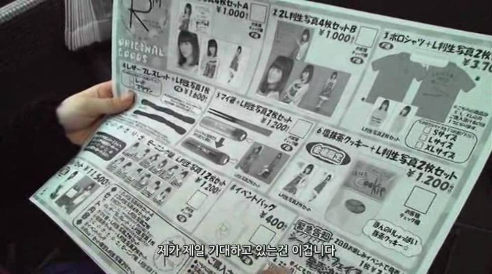 같은 그룹에서 같이 활동하는 멤버를 덕질할 때 일어나는 일.jpg | 인스티즈