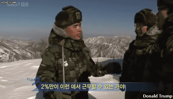 2008년 2월7일 다큐멘터리 3일 -최전방 GOP를 가다 - | 인스티즈