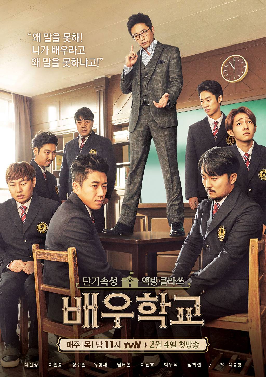 2016 백상예술대상 후보 공개ㄷㄷㄷ...jpg | 인스티즈