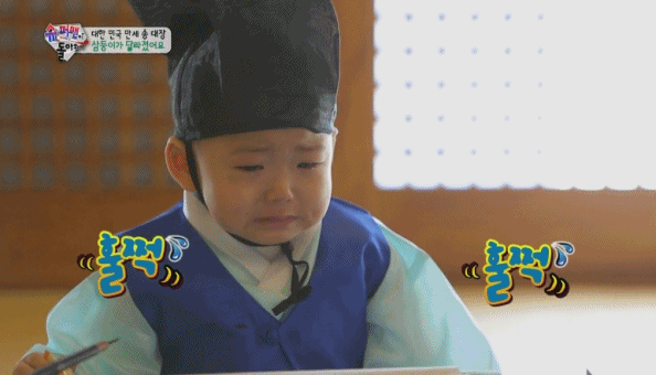 [슈퍼맨이돌아왔다] 의좋은 삼형제 (feat.밍무룩) | 인스티즈