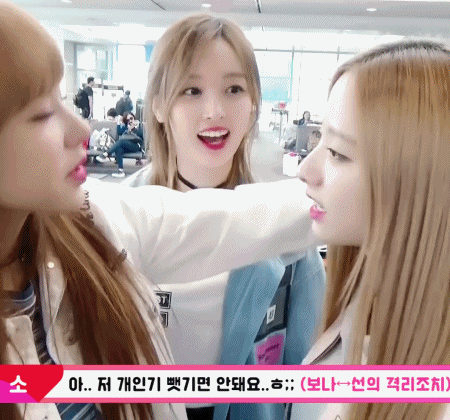 엉뚱 하지만 귀여운 우주소녀 선의 | 인스티즈