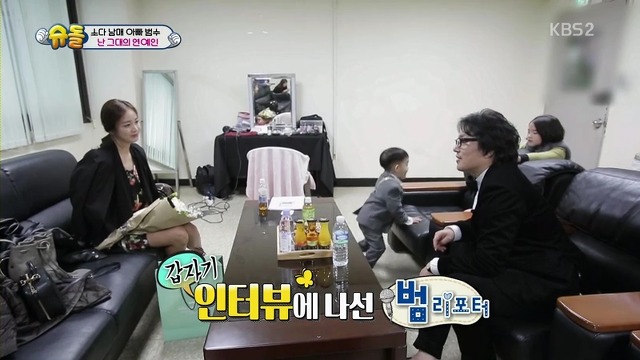 [슈퍼맨이돌아왔다] 김태희 만난 범수,소을,다을이.jpg | 인스티즈