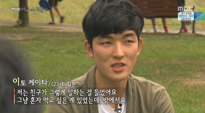 혼밥에 대한 외국인들의 생각 | 인스티즈