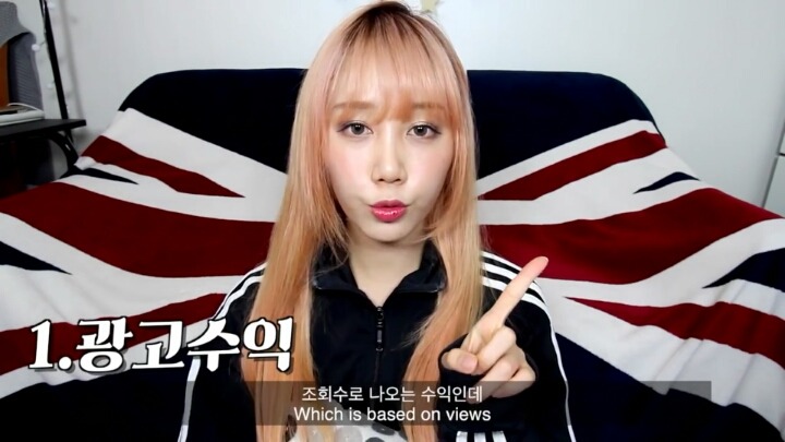 유튜버는 어떻게 돈을 버나요? | 인스티즈