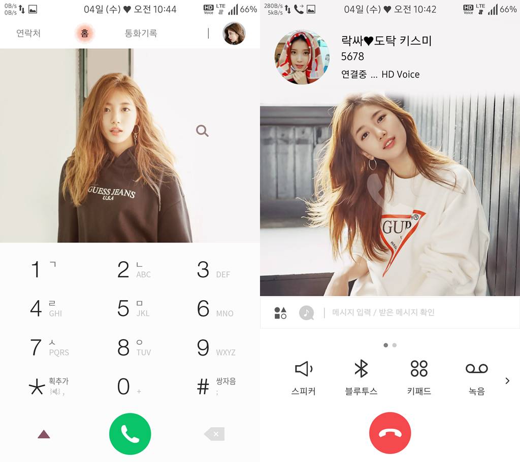 T전화 4.0 테마 - 4번째 레드벨벳 아이린 테마. png___(다음은 수지) | 인스티즈