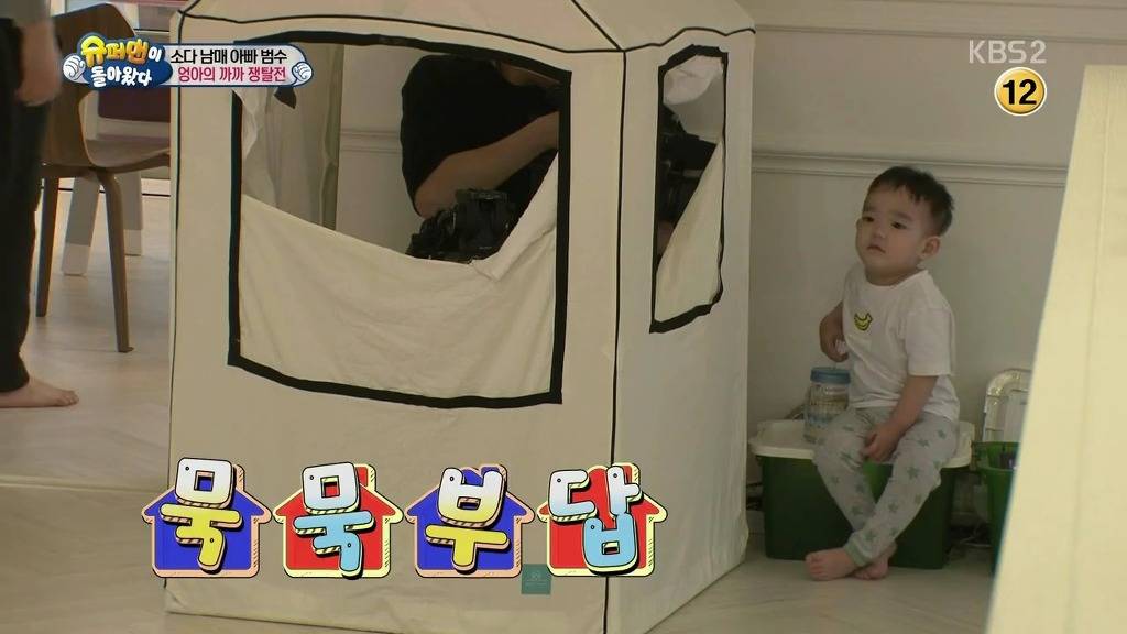 [슈퍼맨이돌아왔다] 엉아 다을이가 삼촌한테 까까를 얻어내기 | 인스티즈