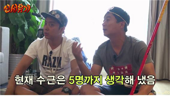 [신서유기1] 드래곤볼 영역 1등급 은지원(feat . 이래서 사람들이 농심 농심 하는구나) | 인스티즈