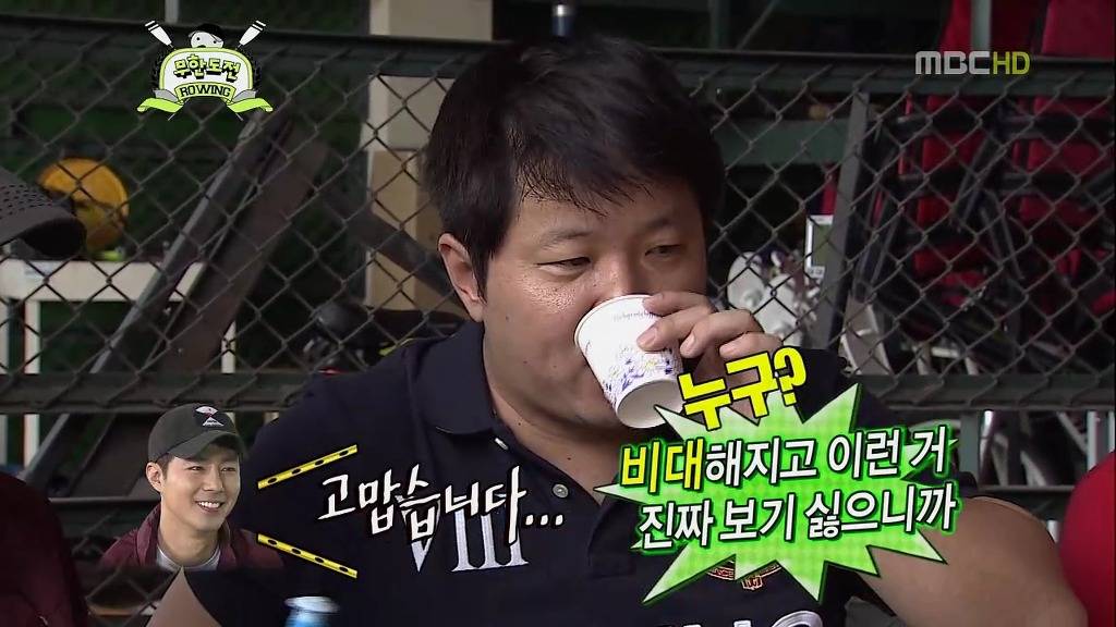 [무한도전] 정준하 극딜하는 노홍철과 조인성 극딜하는 정형돈.jpg | 인스티즈