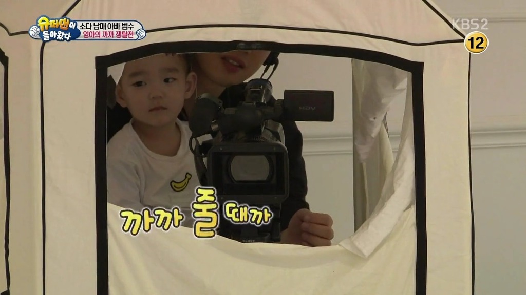 [슈퍼맨이돌아왔다] 엉아 다을이가 삼촌한테 까까를 얻어내기 | 인스티즈