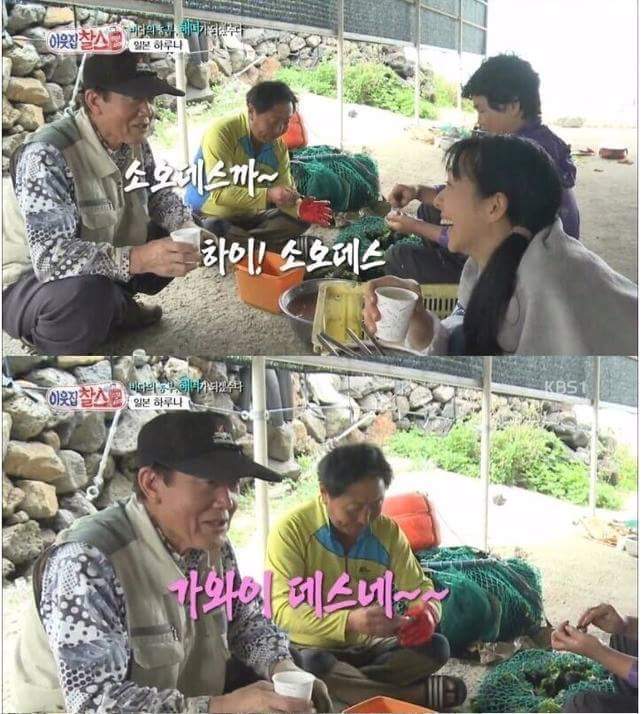 태세전환 쩌는 할아버지.jpg | 인스티즈