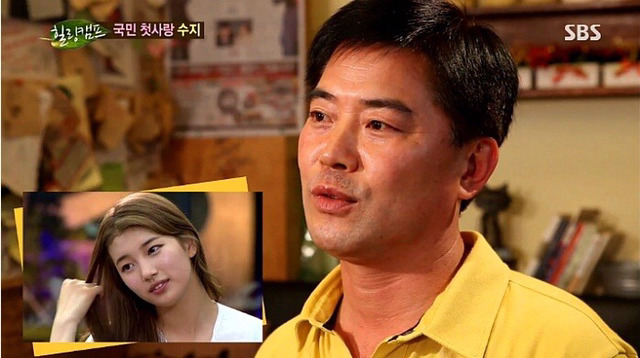 수지 어머니 아버지.jog | 인스티즈