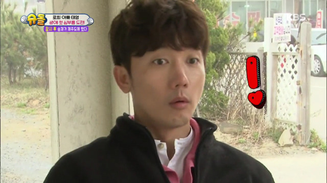 [슈퍼맨이돌아왔다] 로희의 첫 심부름 | 인스티즈