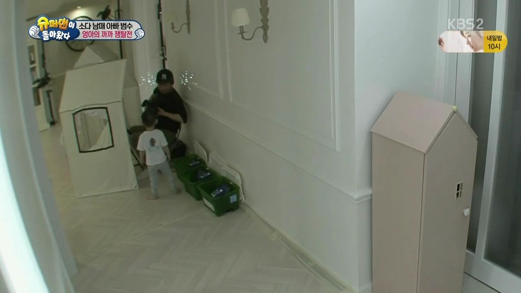 [슈퍼맨이돌아왔다] 엉아 다을이가 삼촌한테 까까를 얻어내기 | 인스티즈