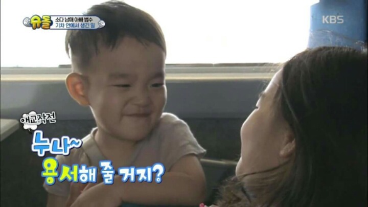 [슈퍼맨이돌아왔다] 소다남매가 화해하는 방법 | 인스티즈