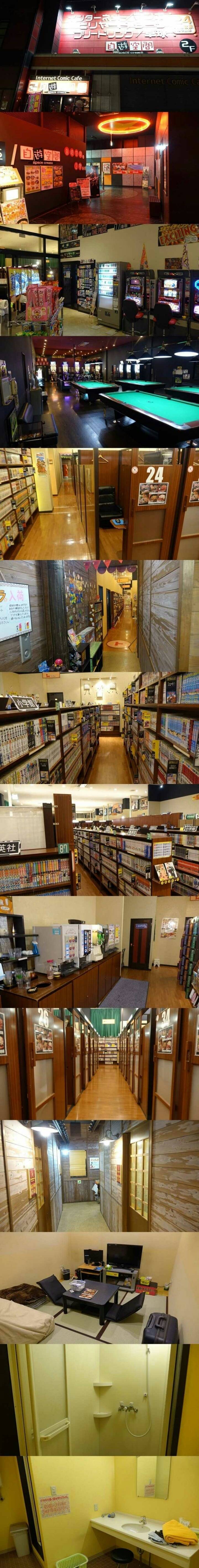 일본의 만화방 | 인스티즈