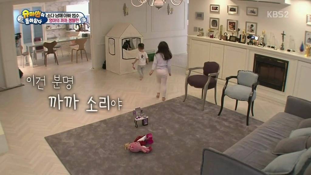 [슈퍼맨이돌아왔다] 엉아 다을이가 삼촌한테 까까를 얻어내기 | 인스티즈