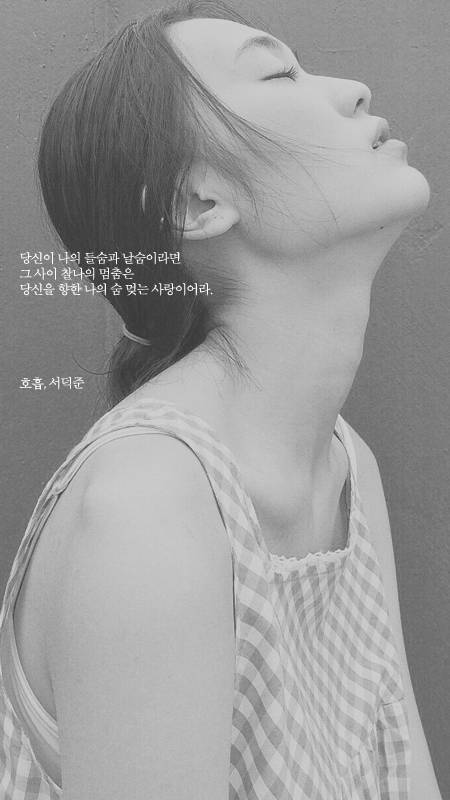 예쁜 시 구절이 적힌 폰배경화면 아홉 번째.jpg | 인스티즈