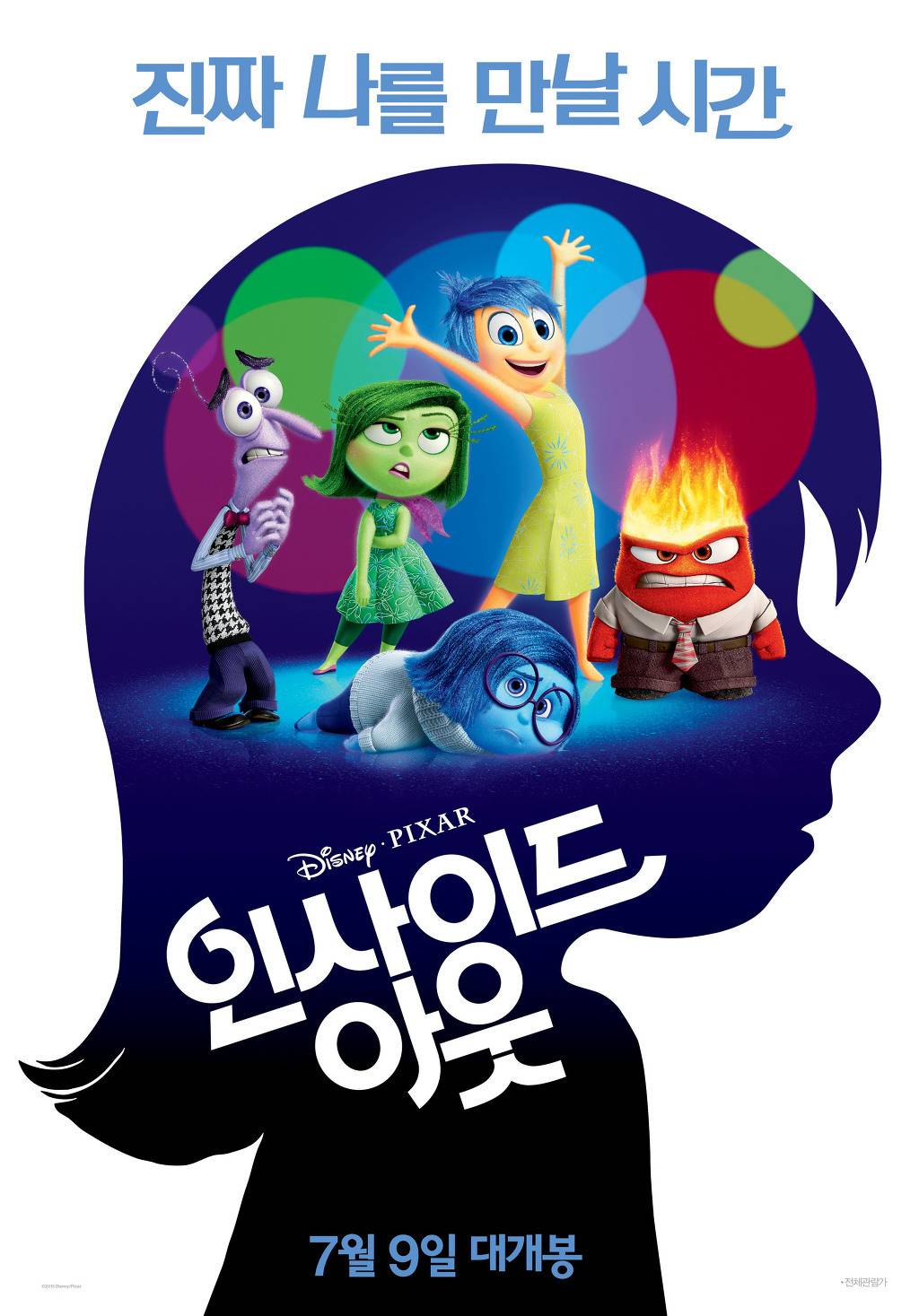 《필름 코멘트》 선정 2015년 최고의 영화 베스트 20 | 인스티즈