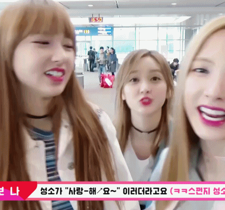 엉뚱 하지만 귀여운 우주소녀 선의 | 인스티즈