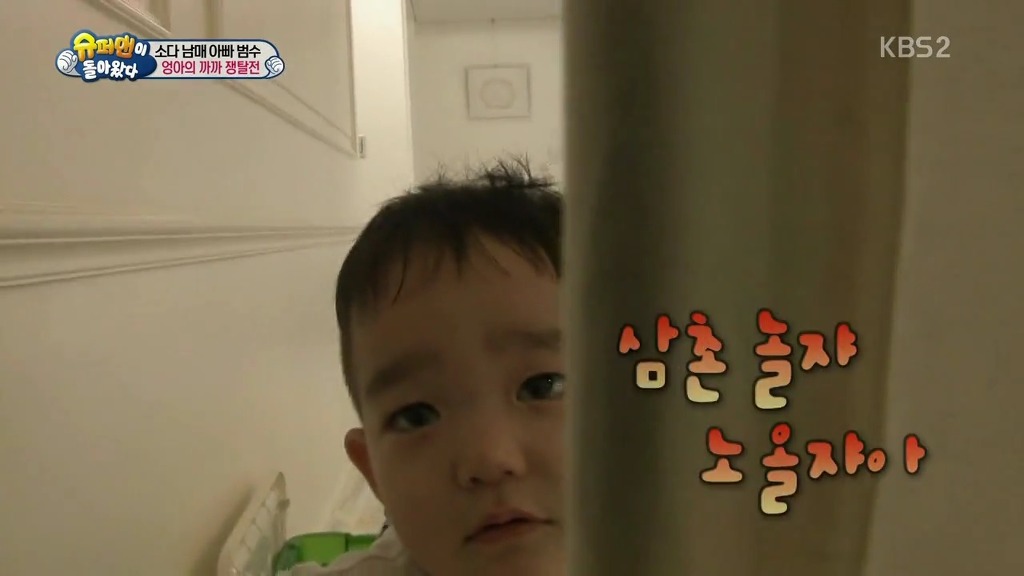 [슈퍼맨이돌아왔다] 엉아 다을이가 삼촌한테 까까를 얻어내기 | 인스티즈