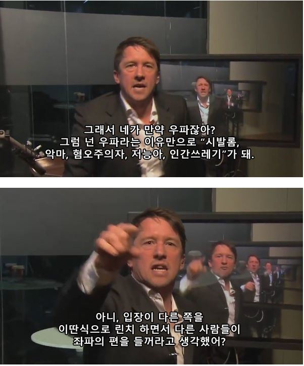 영국기자가 설명하는 트럼프가 당선된 이유(욕설주의) | 인스티즈