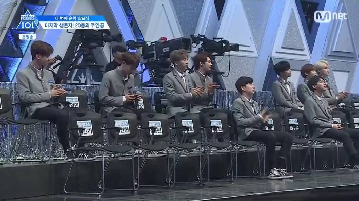 프로듀스101의 잔인했던 탈락자 발표 방식.jpg | 인스티즈