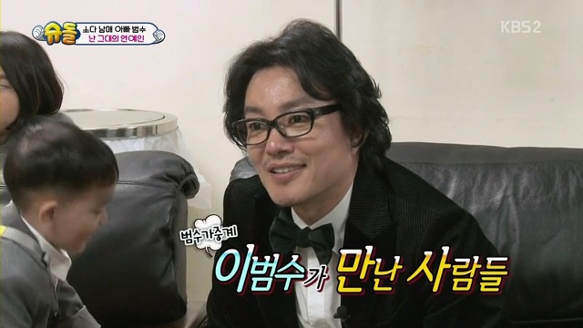 [슈퍼맨이돌아왔다] 김태희 만난 범수,소을,다을이.jpg | 인스티즈