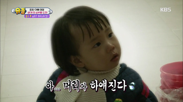 [슈퍼맨이돌아왔다] 로희의 첫 심부름 | 인스티즈