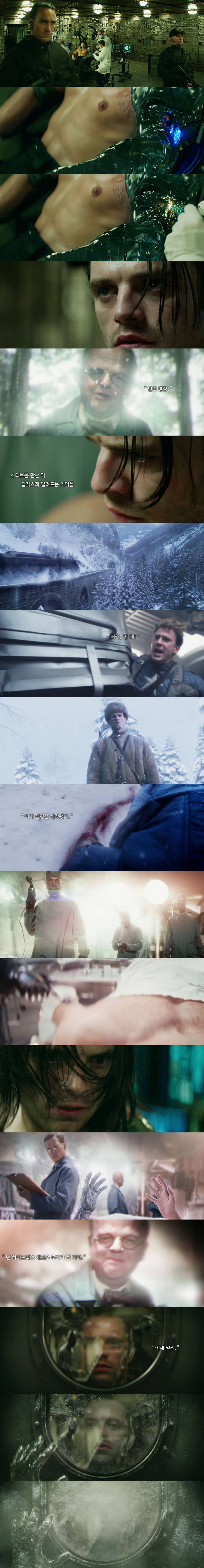 [MCU] 찌통의 끝을 달리는 버키(윈터 솔져)의 기구한 인생 | 인스티즈