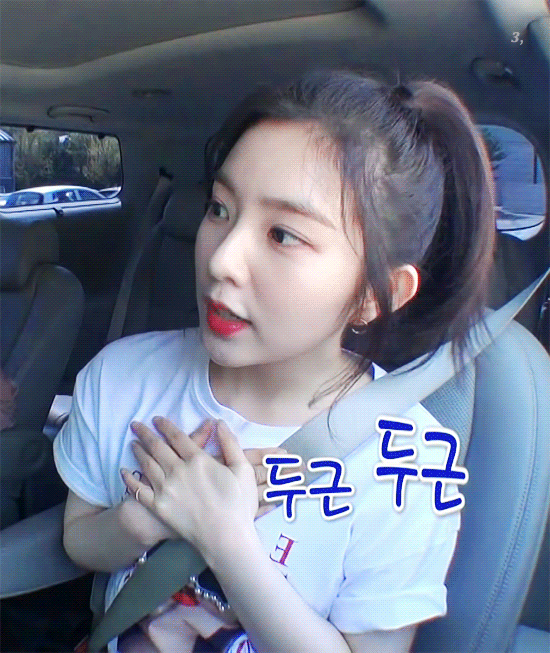 머리 묶은것도 예쁜 아이린.gif | 인스티즈