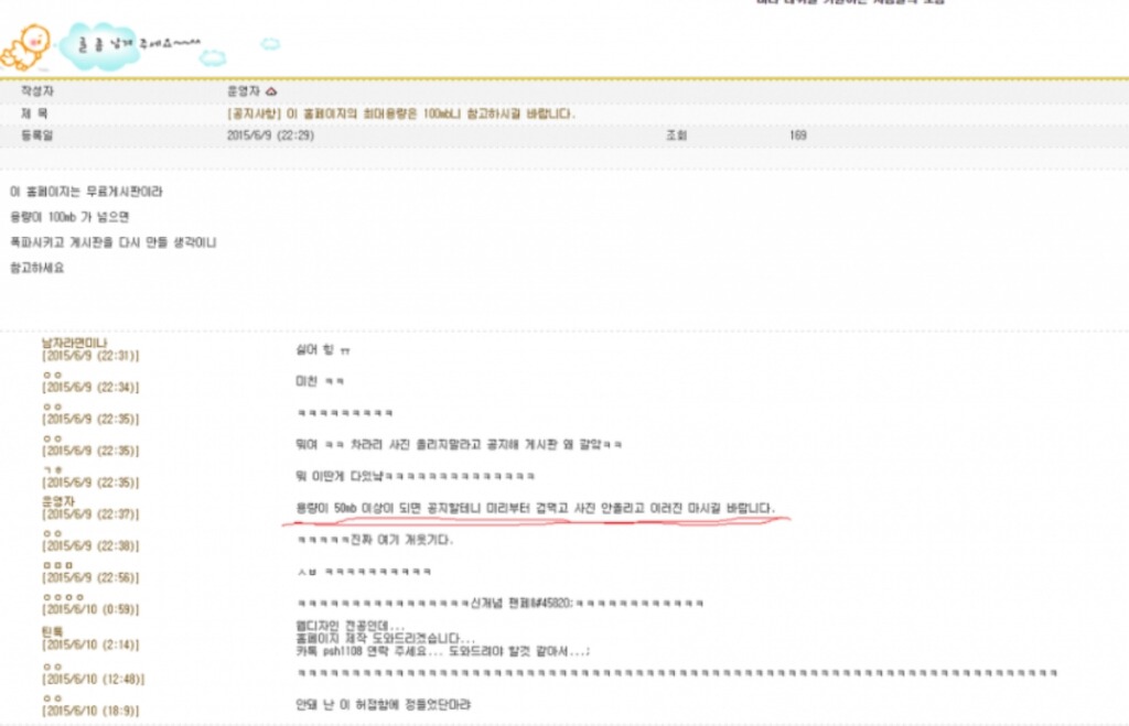 트와이스 미나 데뷔전 팬페이지 수준.jpg | 인스티즈