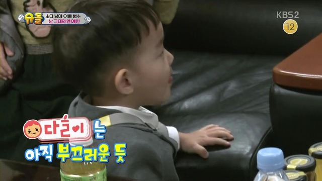 [슈퍼맨이돌아왔다] 김태희 만난 범수,소을,다을이.jpg | 인스티즈