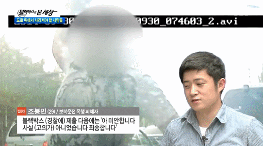 ＜빡침주의보복운전 블랙박스.gif | 인스티즈